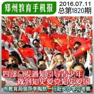 无忧国际wy6999